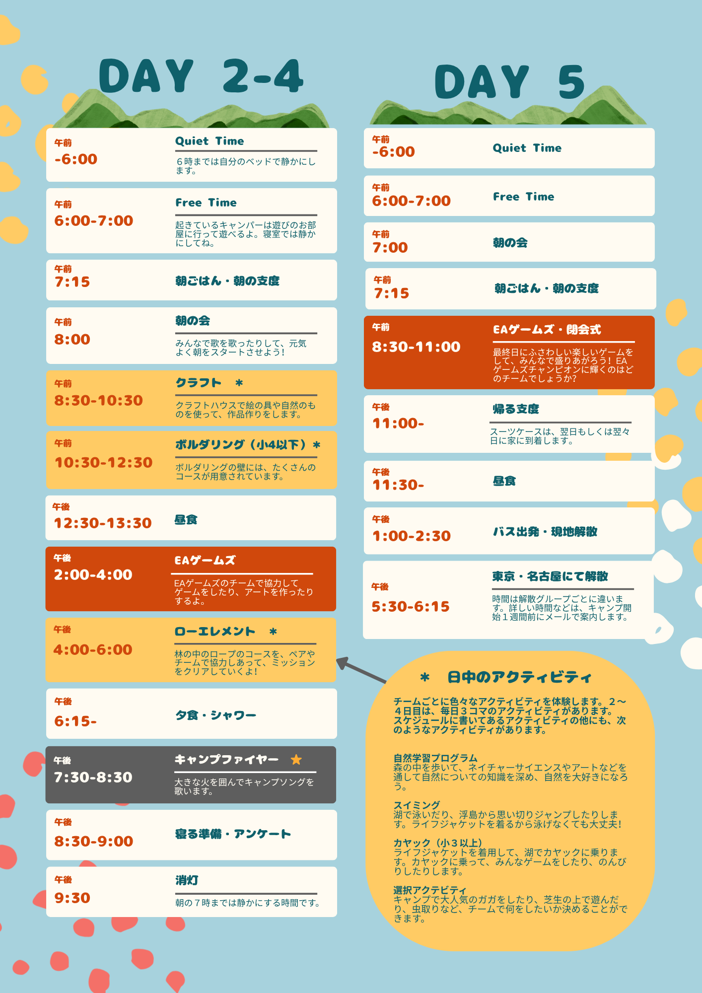 Summer Camp – www.english-adventure.org